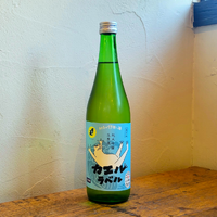 〈大阪のお酒 日本酒〉國乃長 純米吟醸生原酒 カエルラベル 令和6年酒造年度醸造 仕込18号