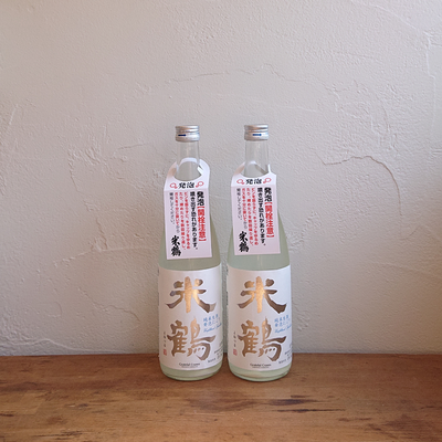 【取扱注意！】東北のお酒/山形県の日本酒 米鶴 純米生酒 発泡にごり 入荷しました！
