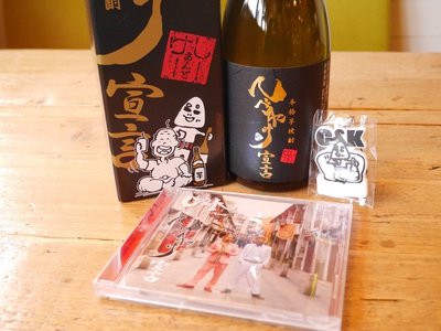 Ｃ＆Ｋ　オリジナル芋焼酎