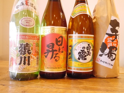 本格焼酎の日