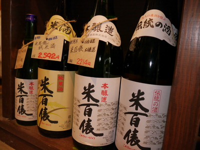新潟県　栃倉酒造