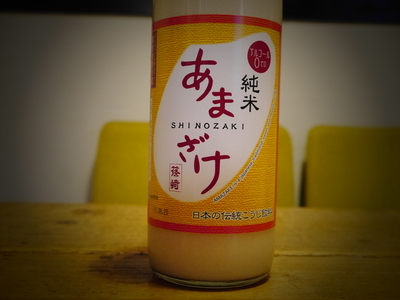 純米　あまざけ