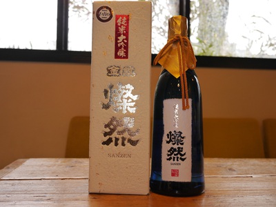 燦然　純米大吟醸
