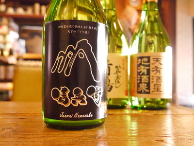 大阪お土産　大阪発の日本酒