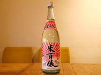 新酒 日本酒ヌーヴォー入荷！年賀酒、祝い酒に 米百俵 初しぼり生酒 干支ラベル2019 亥年ラベル