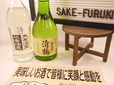 お中元2020　夏ギフト　日本酒