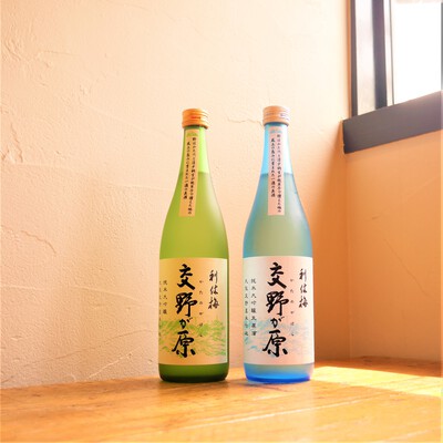 利休梅　交野が原　日本酒