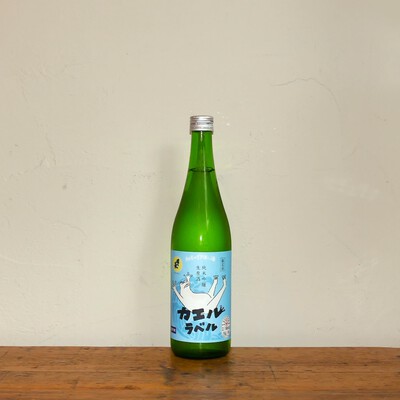 國乃長 カエルラベル 純米吟醸 生原酒