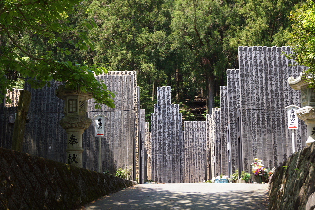 伊勢・志摩の旅②　朝熊山金剛證寺