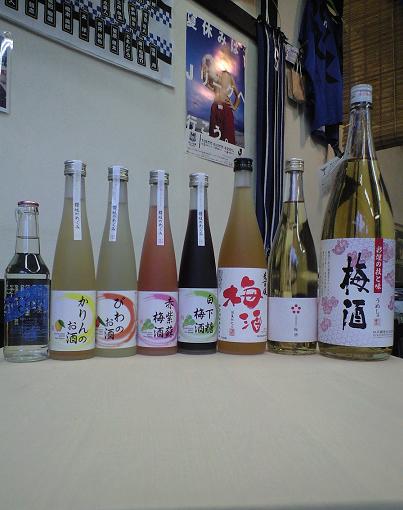 梅酒とその仲間達