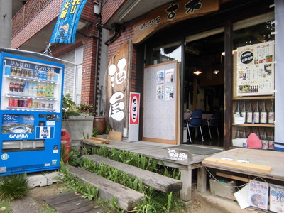 臨時休業のお知らせ