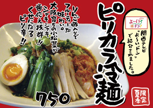 好評発売中！