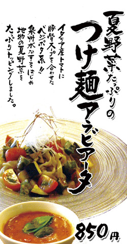 好評発売中！