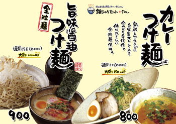 好評発売中！