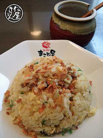チャーハン