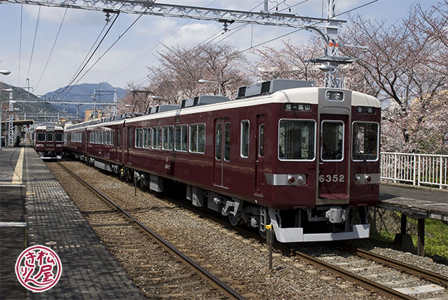 阪急６３００系の苦難　その４　（「ろみおくん」の里）