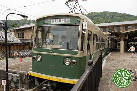 モダンボーイズ