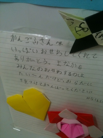 たくさんのありがとう・・・