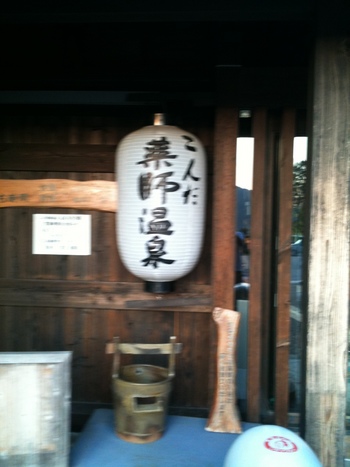 今へとへとになって・・・