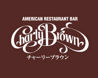 CHARLY BROWN（チャーリーブラウン梅田店）