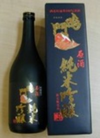 鳴門鯛 純米吟醸【原酒】