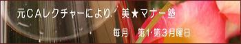 東京出張で、もんじゃデビュー♪