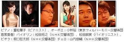 NHKニューイヤー・カジュアルクラシックコンサート