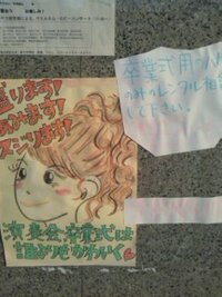 袴どうですか？