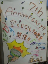 腕上げてきたね～