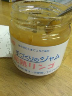りんごジャム