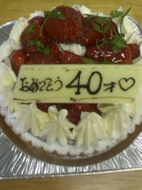 誕生日のなごり