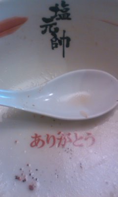 皆で