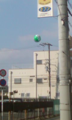めずらしい