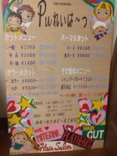 私、描きました