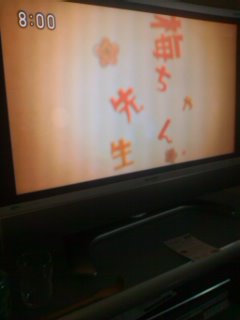 朝はかかさず。