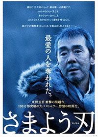 THIS IS ITとか観たよ。