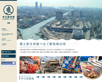 中之島に漁港が！？
