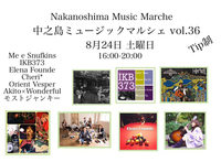 8月24日中之島ミュージックマルシェvol.36@中之島 Love Central 2019/08/21 11:14:00