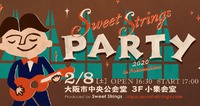 Sweet Stringsゆかりのグループが、大阪を代表する重要文化財でライブ！！＠大阪市中央公会堂