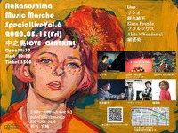 中之島のロケーションと音楽とアートの祭典 第6弾！開催決定！