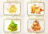 5/25（月）のメニュー更新　★QUINTOCANTO(クイントカント)★ 2020/05/25 11:17:46