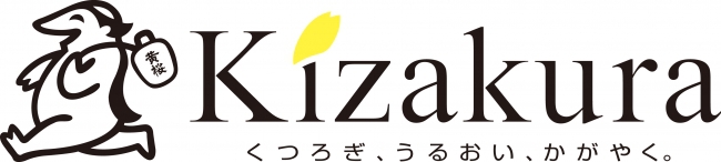 10年連続ミシュランの星を獲得しているフランス料理店「リュミエール」と「黄桜 吟醸生原酒」のマリアージュを楽しむイベント