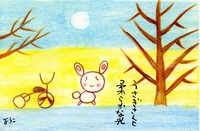 三月に想うこと