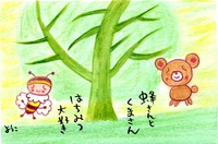 菅総理大臣