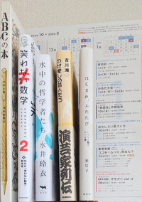 おいさん注目「蔵書から選ぶ５冊の名著」vol.72（2025.1.5）