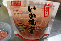 函館竹田のいか塩辛　重さ105.2ｋｇ