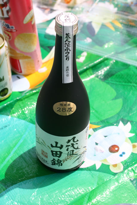 花見