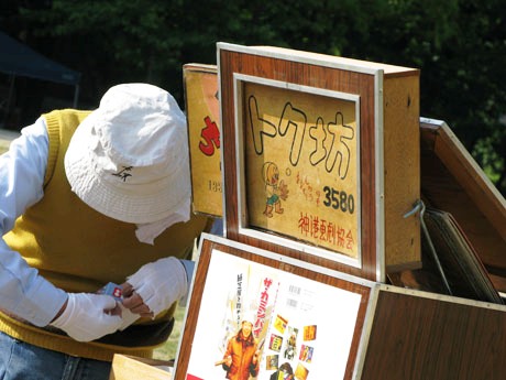トク坊の紙芝居