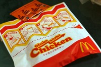 シャカシャカチキン　重さ105.2ｋｇ