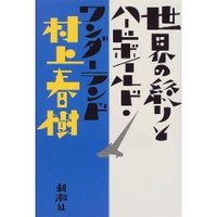 今年の総まとめ